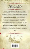 Леонардо да Винчи. Шедевры графики - 1