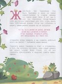 Три Поросенка в дополненной реальности - 1