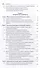 Евразийский экономический союз. Таможенное дело: инструментарий таможенного регулирования: монография - 2