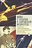 Мифы о прошлом в современной медиа-среде: практики конструирования, механизмы воздействия, перспективы использования - 0