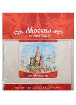 Магнитная закладка Москва (Собор Василия Блаженного)