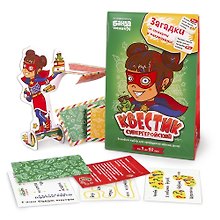 Настольная игра-квест «Квестик супергеройский для девочек», Банда умников