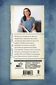 Никто не заплачет - 1