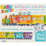 Настольная игра Origami Для Малышей Паровозик.Веселая Азбука.03922