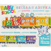 Настольная игра Origami Для Малышей Паровозик.Веселая Азбука.03922