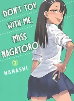 Dont Toy With Me Miss Nagatoro. Volume 2