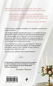 Гости на Саут-Бэттери - 1