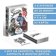 Настольная игра «Приключения Эдика», Лас Играс, 18+