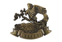 Магнит рельефный Кавказ Орел со стразами (мет.цв.бронза)