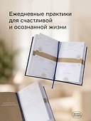 Комплект «6 минут» (6 минут + 6 минут. Сон) - 1