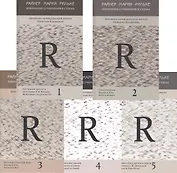 Избранные сочинения и судьбы (комплект из 5 книг)