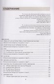 Генетика: основы классической генетики - 2
