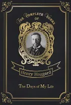 The Days of My Life = Дни моей жизни: на англ.яз