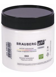 Краска гуашевая художественная 220мл белила титановые BRAUBERG ART CLASSIC