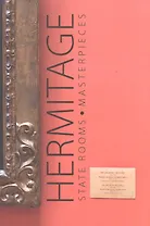 Hermitage State rooms Masterpieces (м) (на англ. яз.)