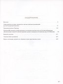 800 неизвестных - 1