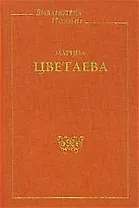 Стихотворения, подарочное издание