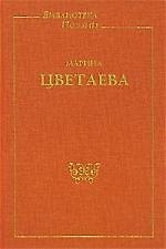 Стихотворения, подарочное издание