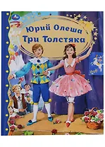 Тетрадь, СЗЛК, А5, 18 листов, линейка