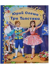 Тетрадь, СЗЛК, А5, 18 листов, линейка