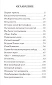 Мой блокадный университет - 1