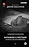 Батальон в пустыне. Солдаты Афганской войны. Предисловие Дмитрий GOBLIN Пучков - 0