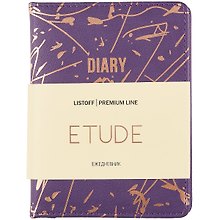 Ежедневник недатированный «Etude №2» А6, фиолетовый, 152 листа, экокожа, Listoff