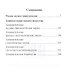 Доброжелательный оскал - 1