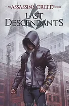 Last Descendants