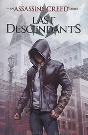 Last Descendants