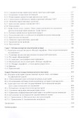 Аудитория искусства в социальных измерениях - 2
