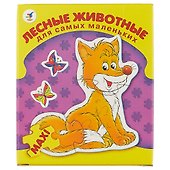 Пазл «Лесные животные» макси, Дрофа-Медиа - 2