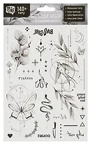 Набор наклеек-тату "Минимализм"