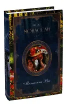 Маленькая Рок