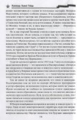Жуков - 1