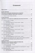 Испарение карбидов - 1