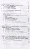 Морское право: Учебник - 2