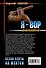Сезон охоты на ментов : роман - 1