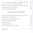 Религиозное измерение журналистики. - 2