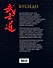 Бусидо. Кодекс чести японского воина - 1