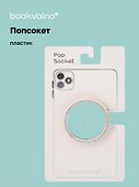 Попсокет Зеркало круглое (ПВХ) - 0