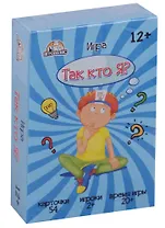 Настольная Карточная игра, Так кто я ИН-1749