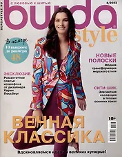 Burda-08/23