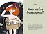 Тело, эмоции, отношения, ты: Красивая книга о взрослении для девочек - 1