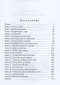 Прайс на мою студентку - 1