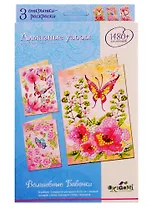 Набор алмазных открыток Волшебные бабочки, Origami