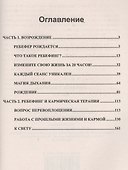 Практика ребефинга. - 1
