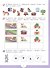 Скоро в школу! 125 заданий на лето. 5-7 лет. Учебное пособие - 2