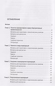 Корпоративное право. Практикум - 1