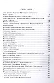 Беседы с Аветом Тертеряном - 1